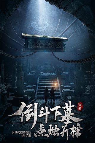 在克苏鲁神话中，人类扮演什么样的角色?游戏画面