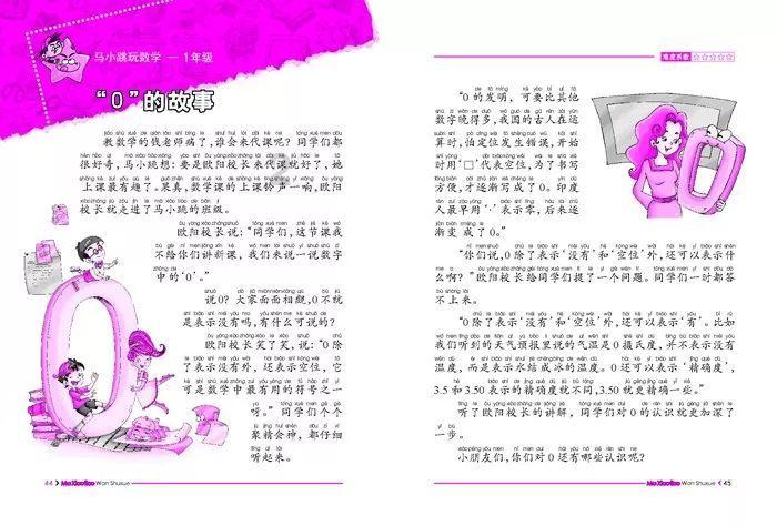 黄金矿工海底版