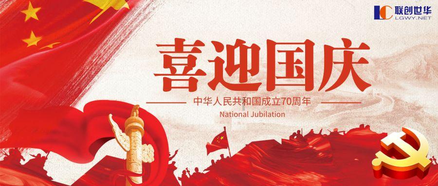 堂偏旁是虫子拼音的游戏画面