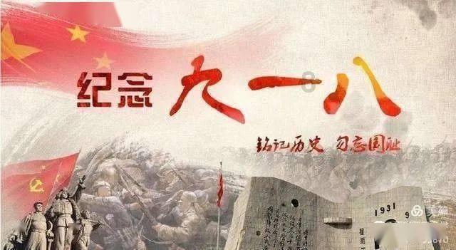 空军战斗