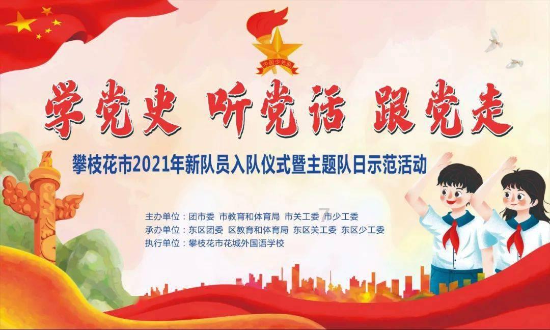 火柴人生存挑战