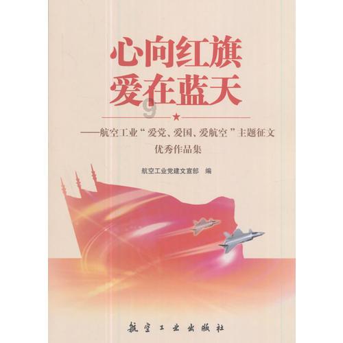 拯救电力塔的泰坦