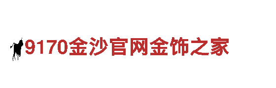 6566体育app官方网站-专业观光旅游企业